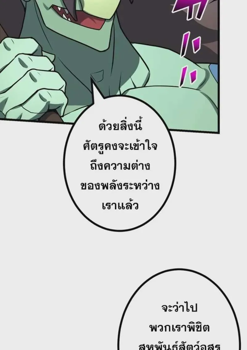 หน้า 121