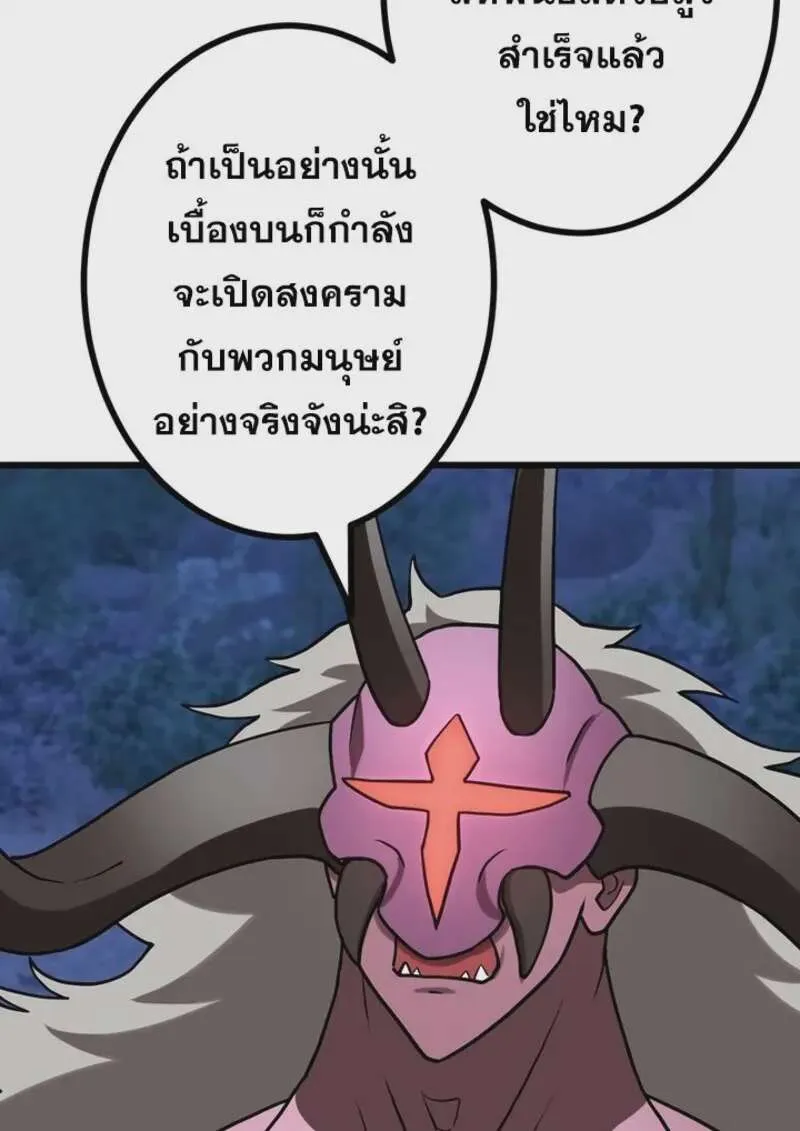 หน้า 122