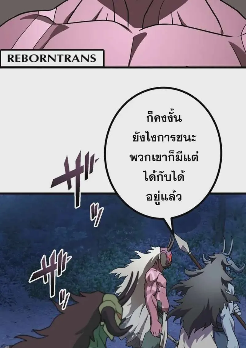 หน้า 123