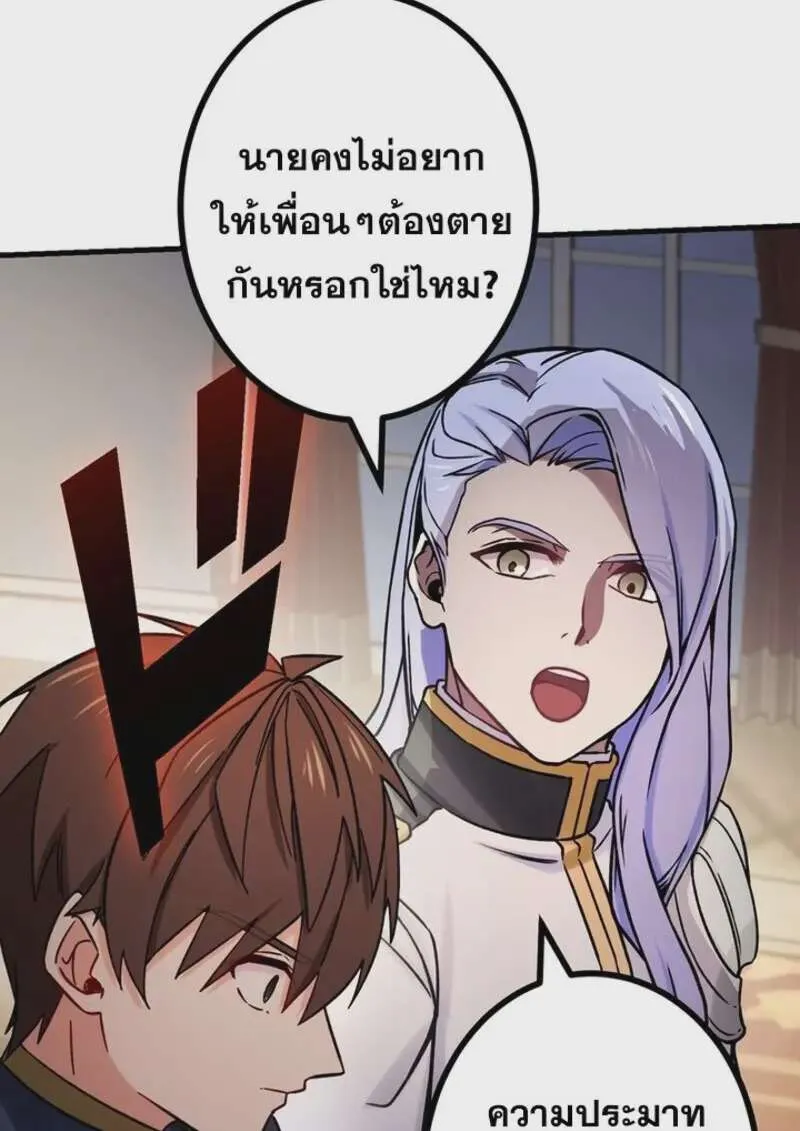 หน้า 83