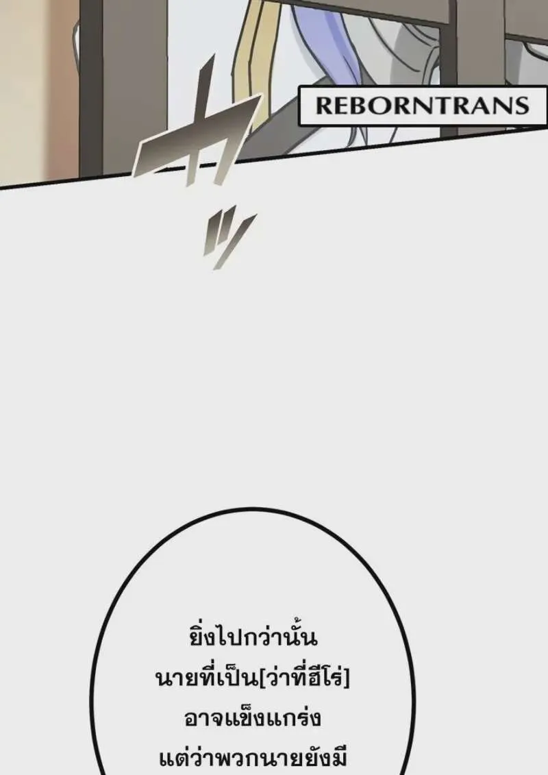 หน้า 87