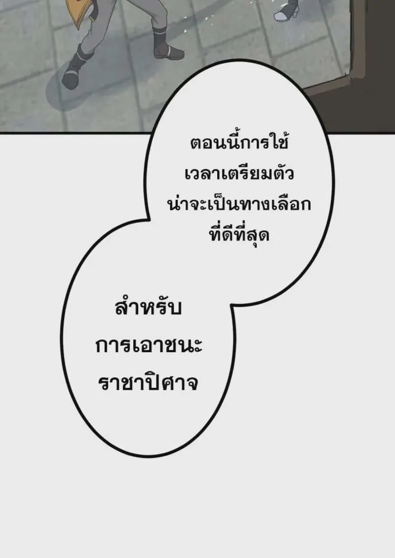 หน้า 89