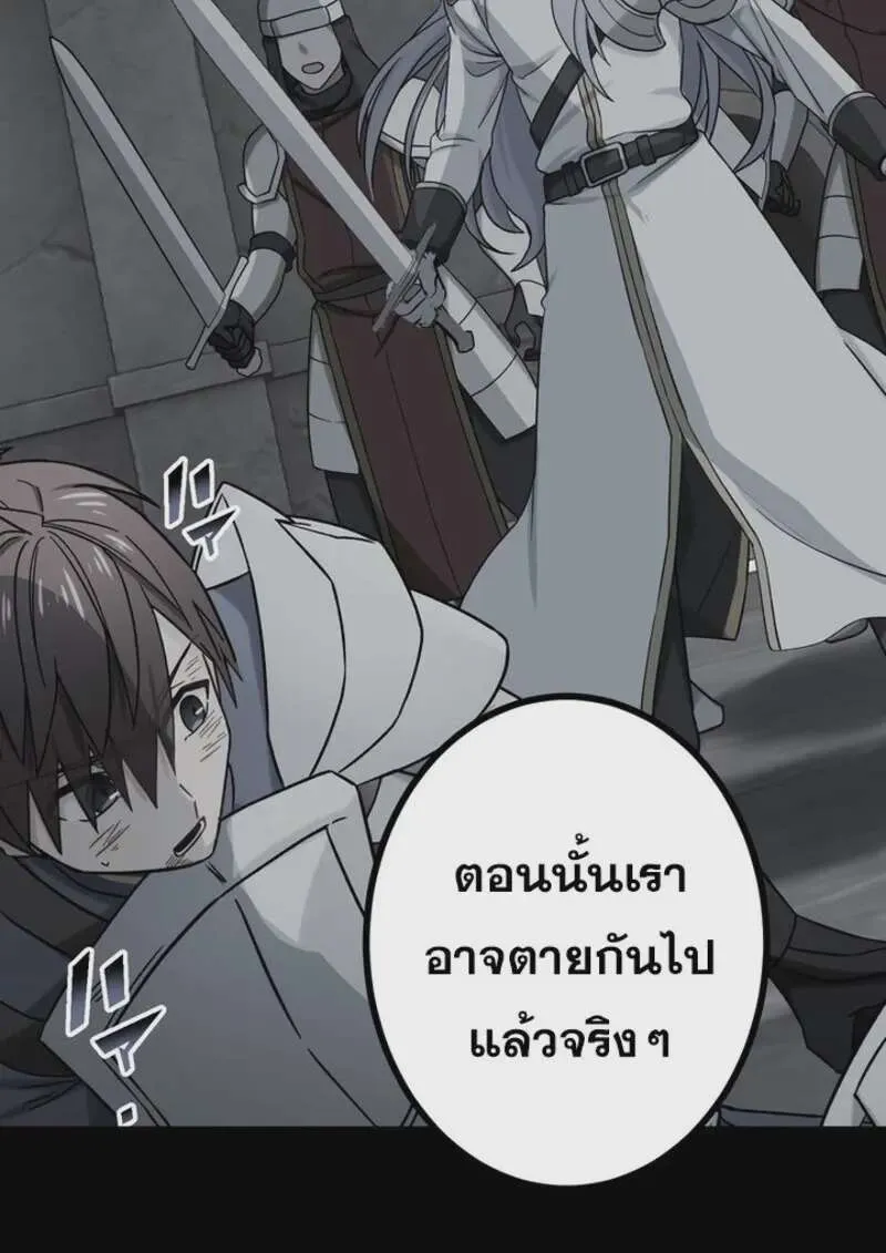 หน้า 94