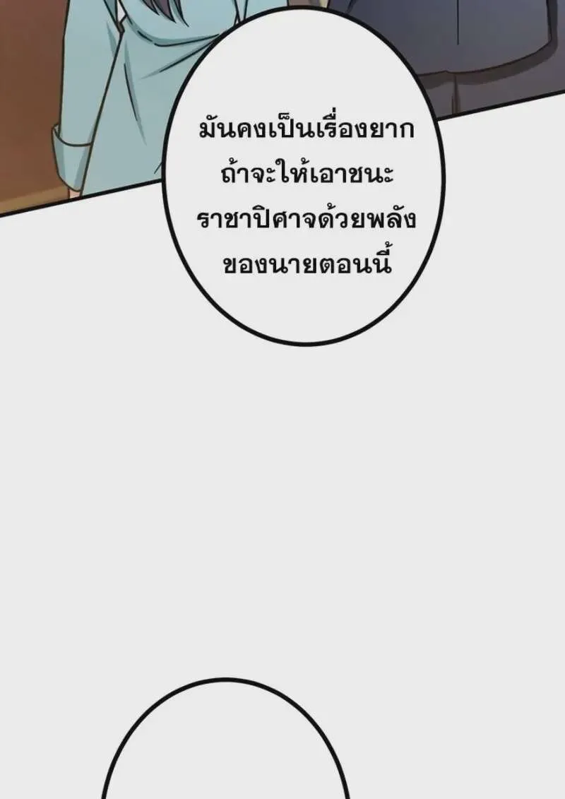 หน้า 99