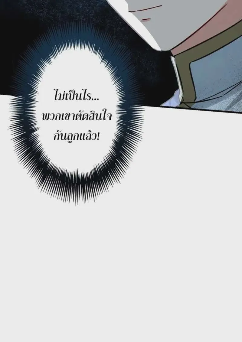 หน้า 106
