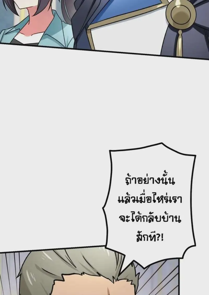 หน้า 112