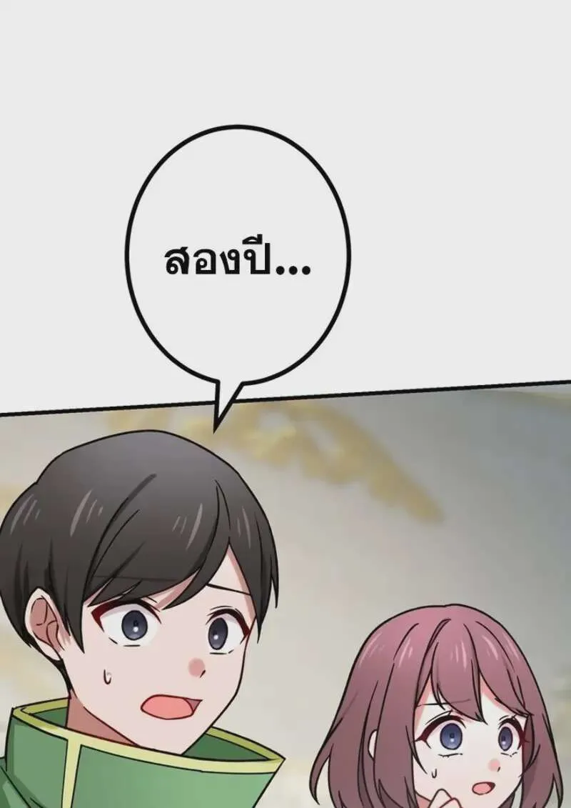 หน้า 115