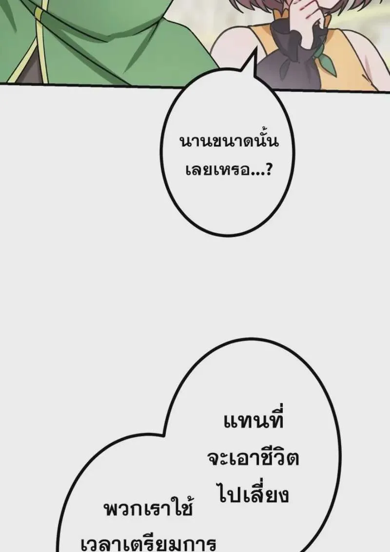 หน้า 116