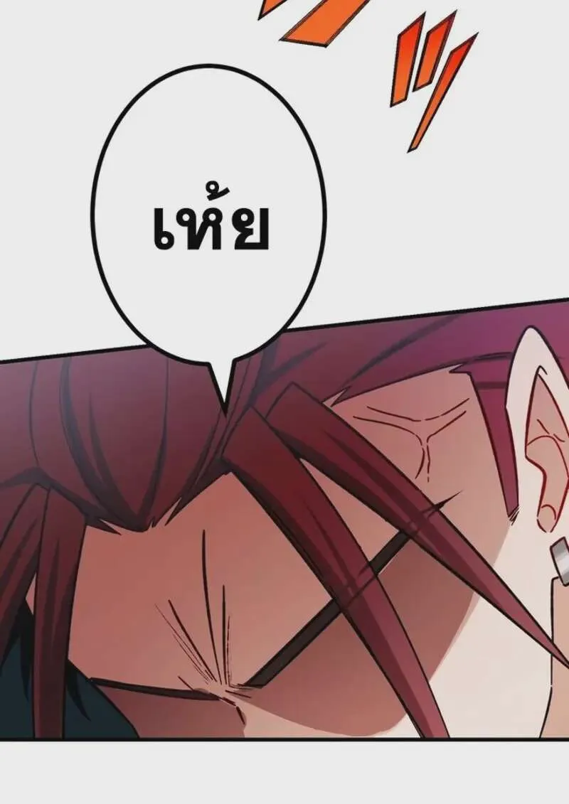 หน้า 119