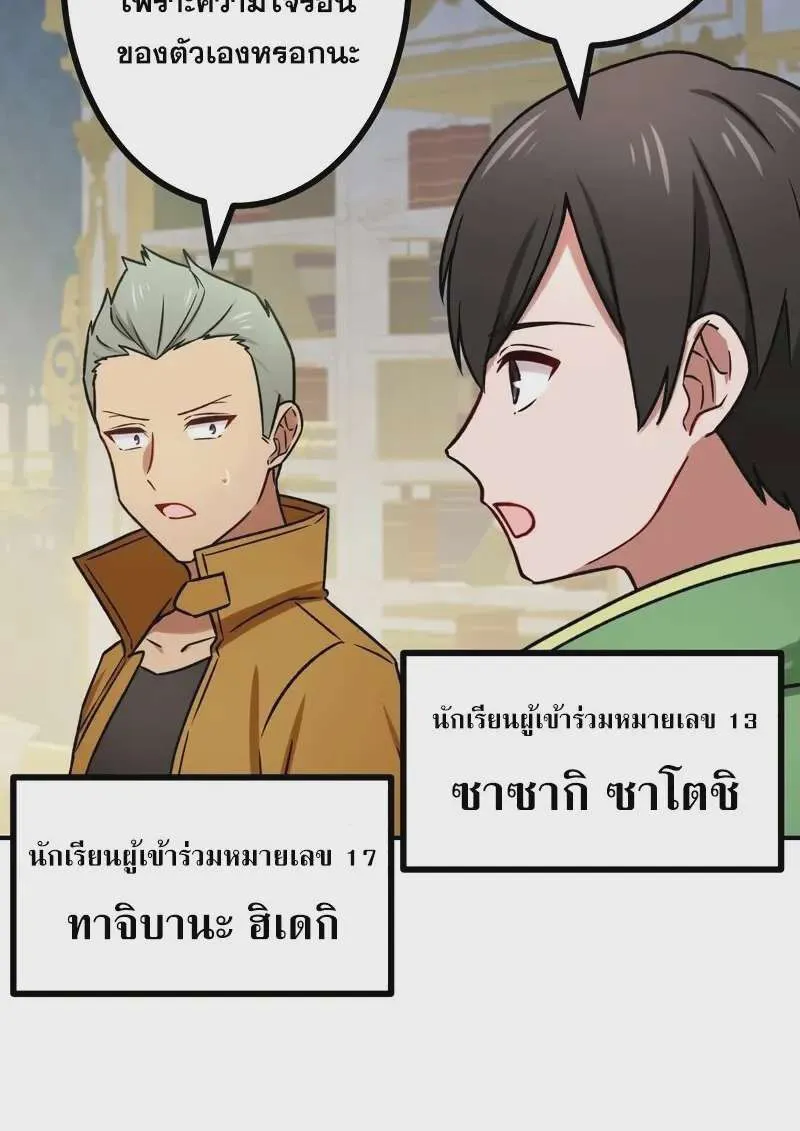 หน้า 57
