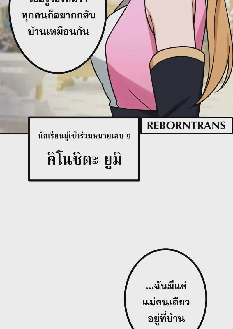 หน้า 63