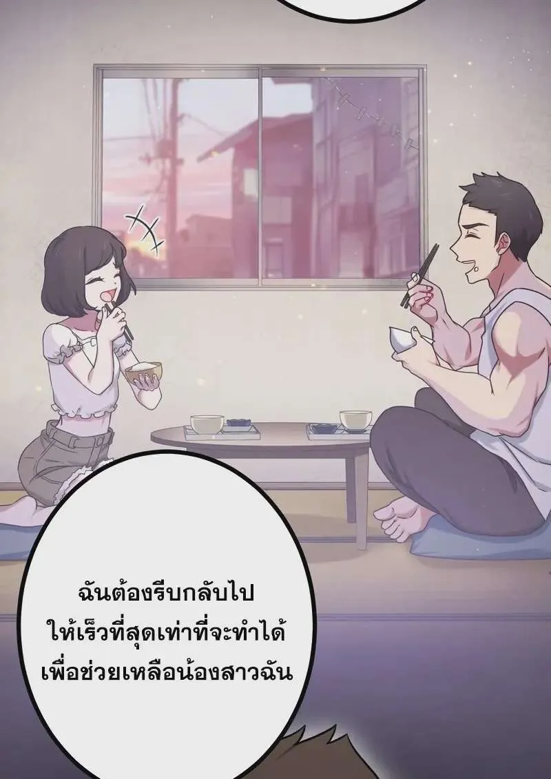 หน้า 70