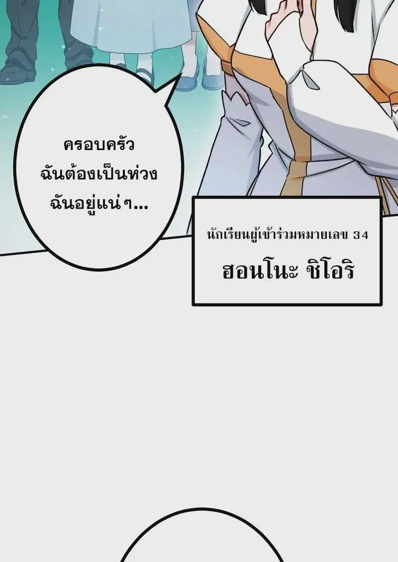 หน้า 73