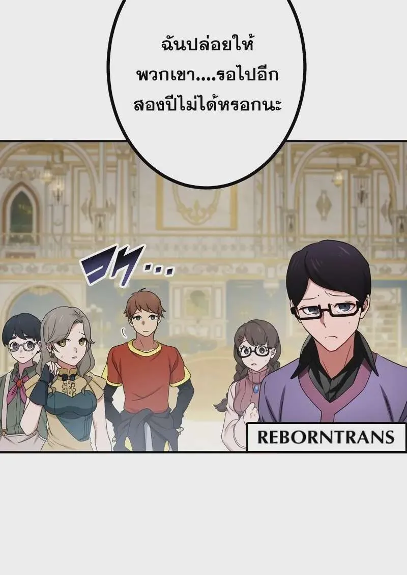 หน้า 74