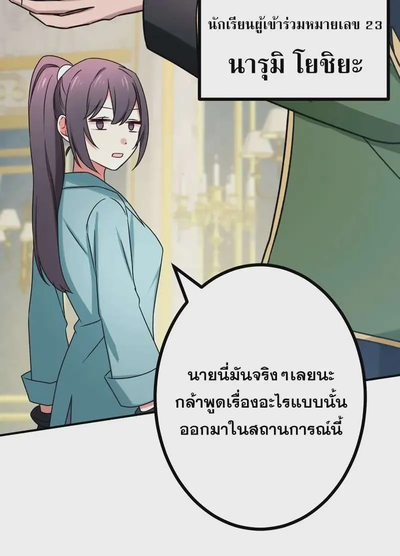 หน้า 78
