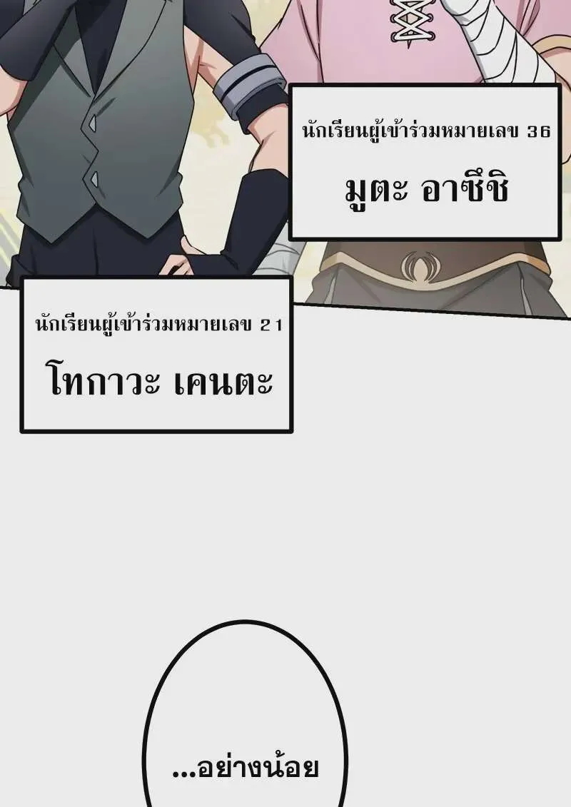 หน้า 80