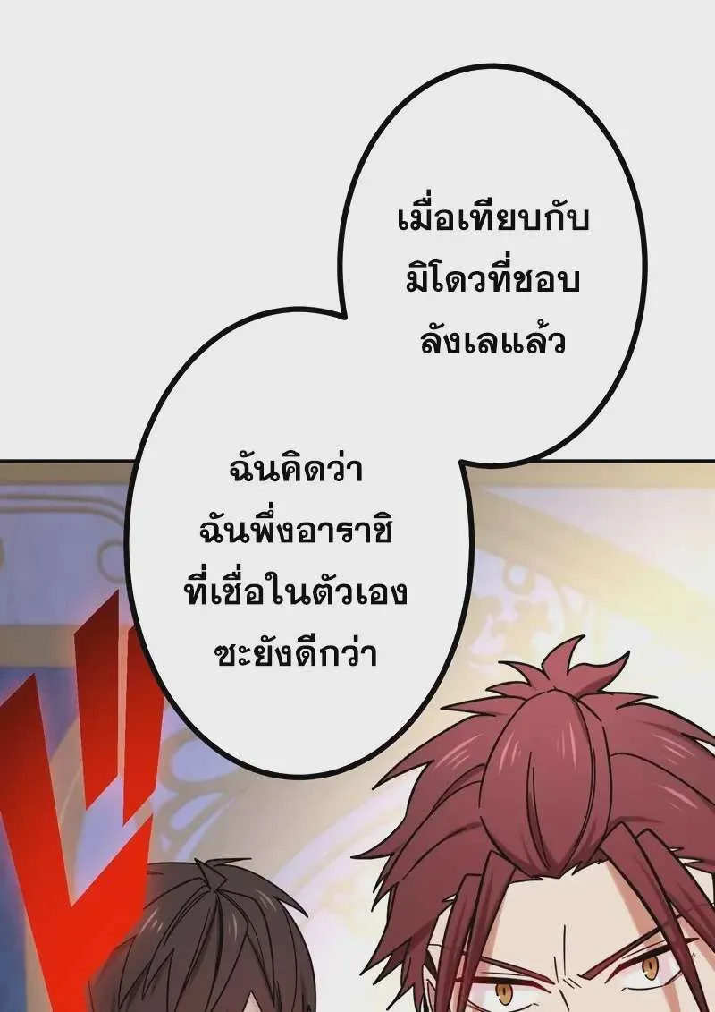 หน้า 82