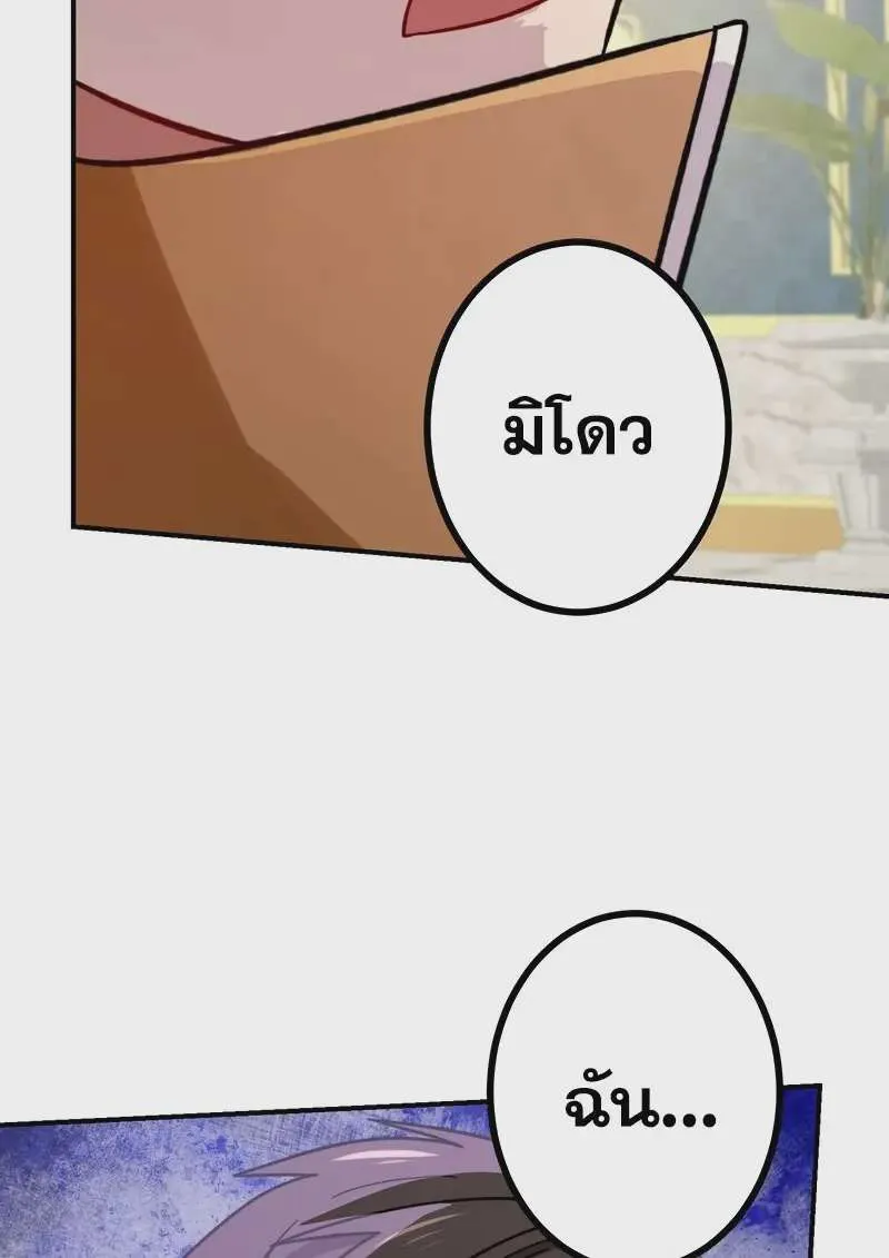 หน้า 85