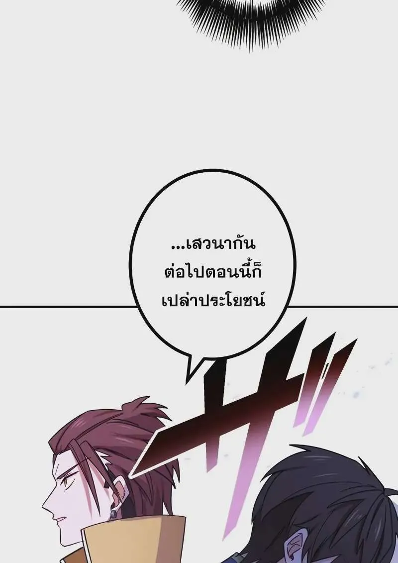 หน้า 87