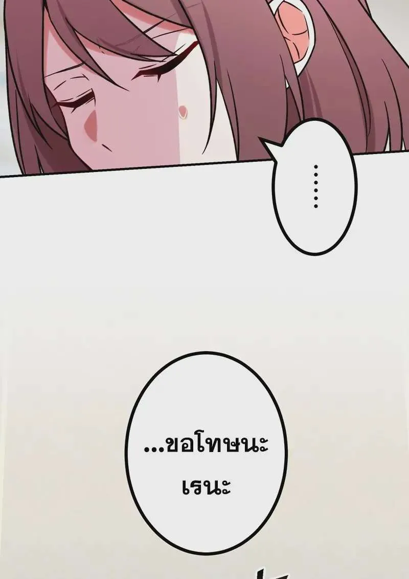 หน้า 98