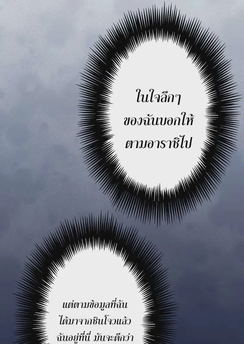 หน้า 106