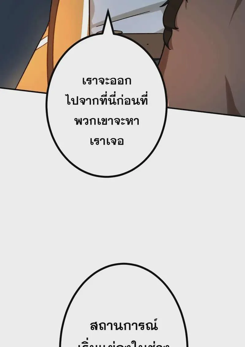 หน้า 112