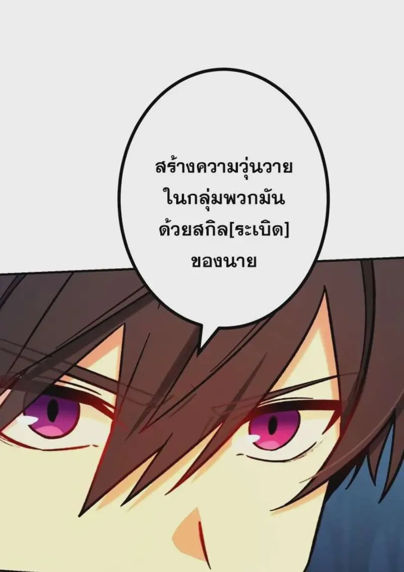 หน้า 85