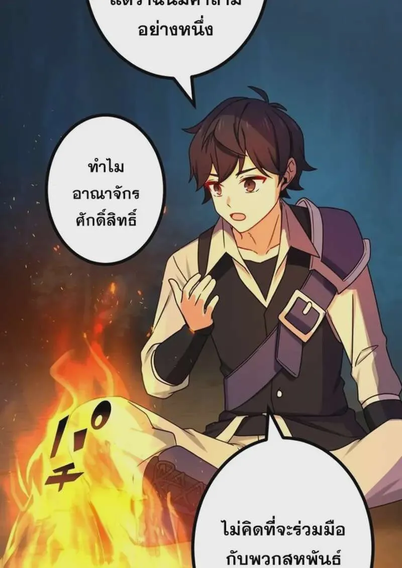 หน้า 87