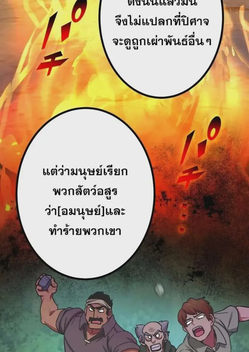 หน้า 92