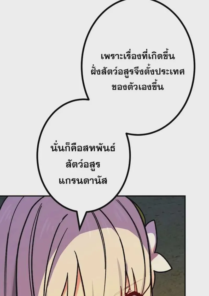 หน้า 94
