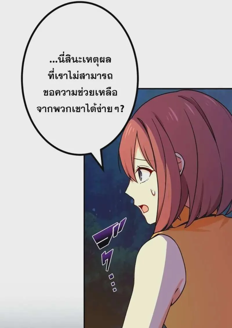 หน้า 97