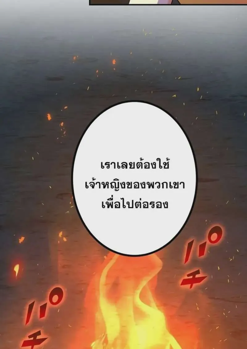 หน้า 98