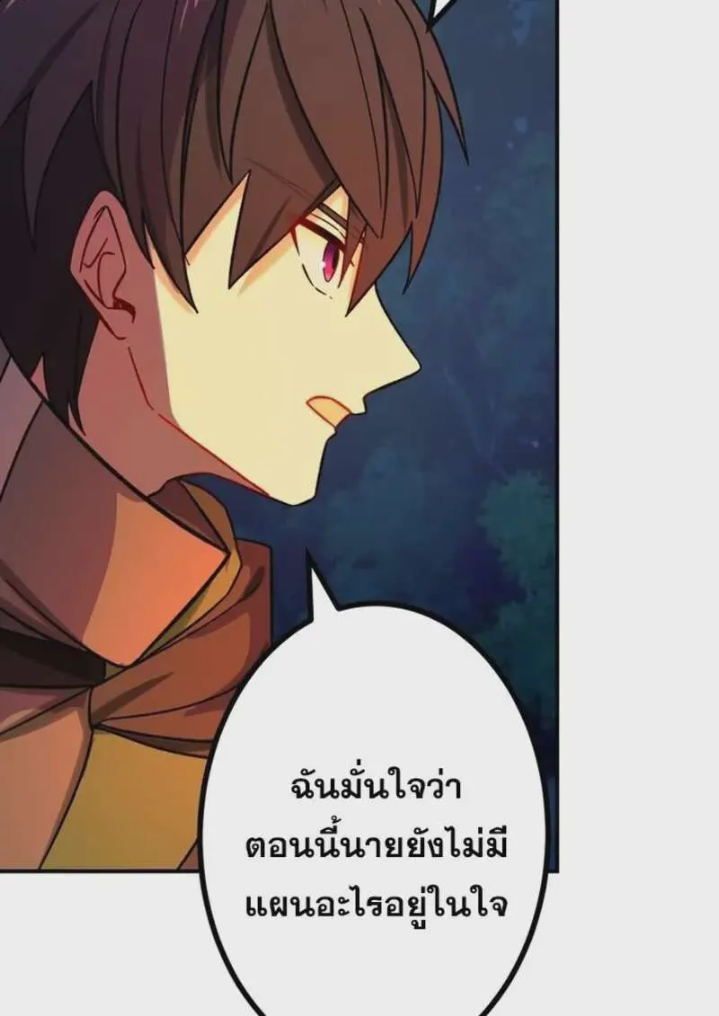 หน้า 105