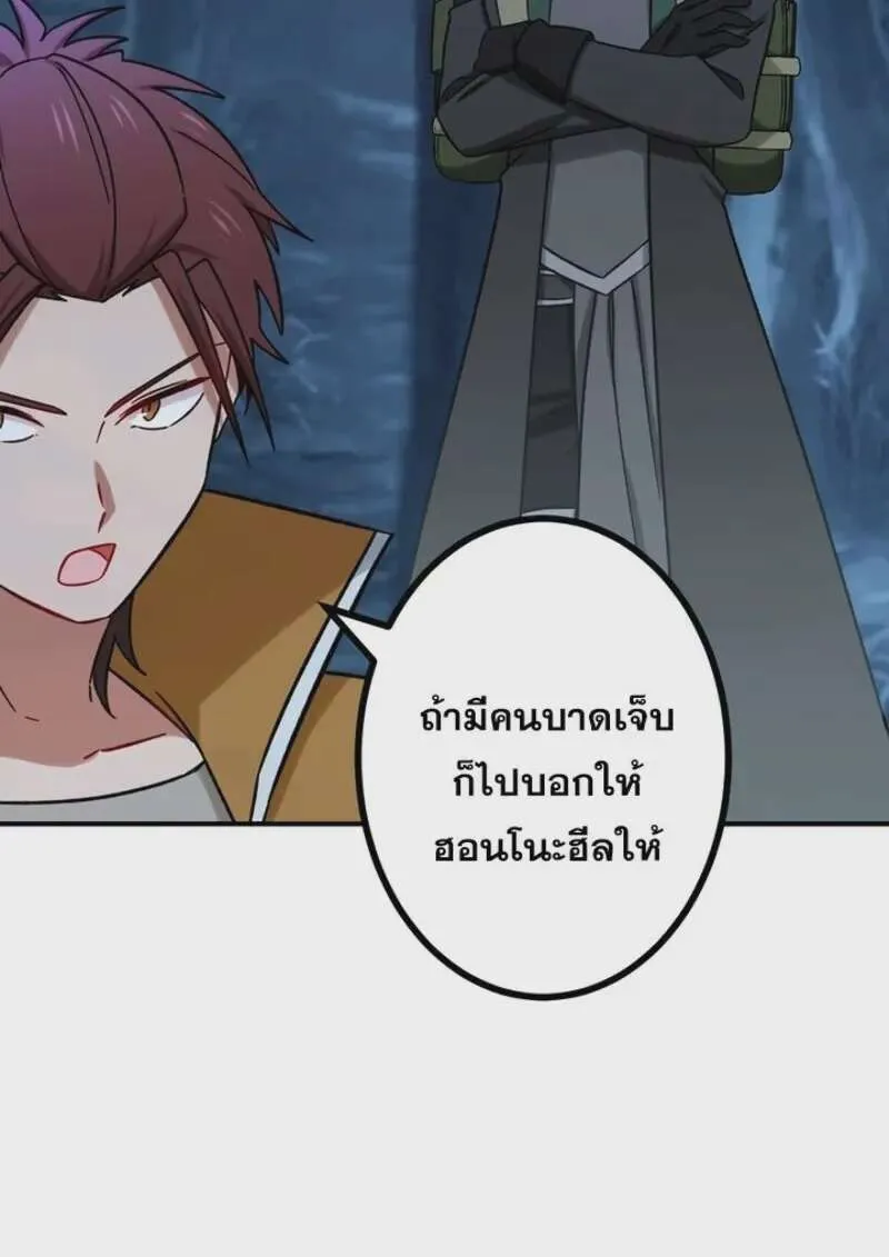 หน้า 76
