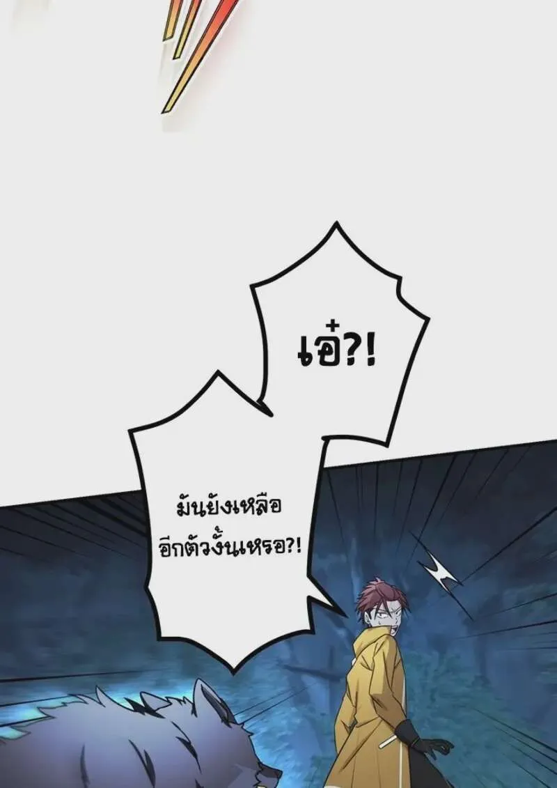 หน้า 80