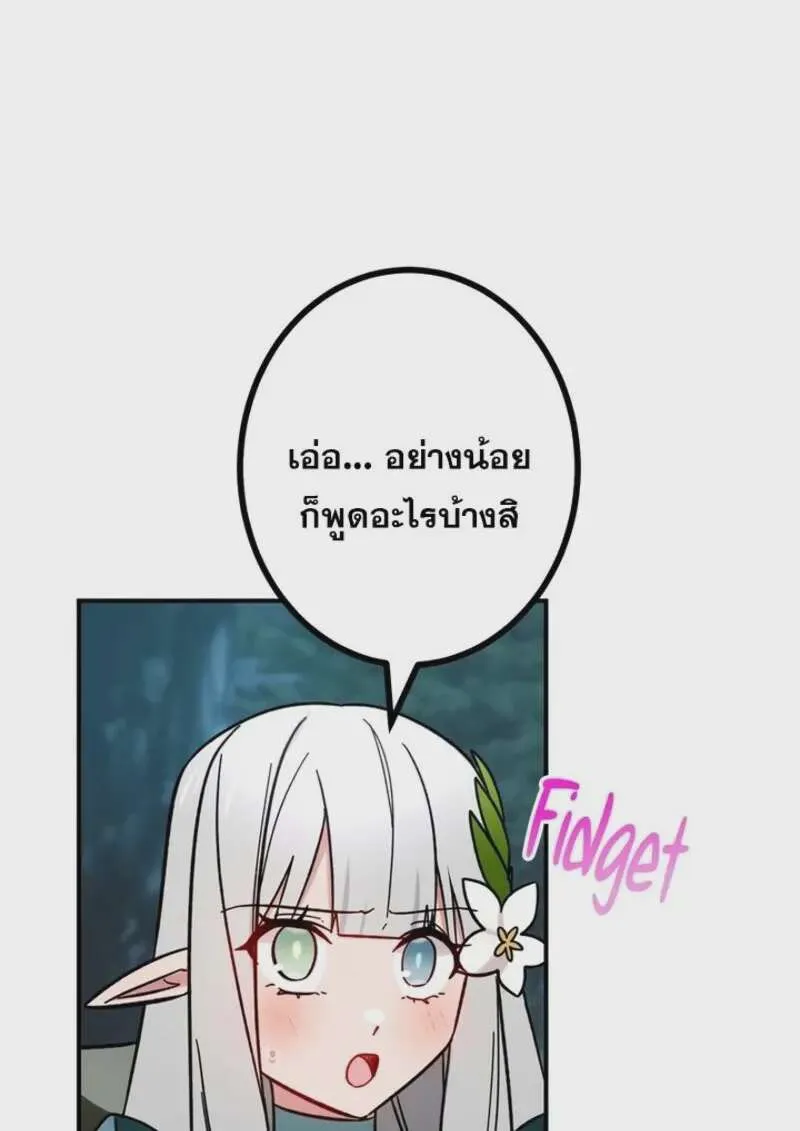 หน้า 94