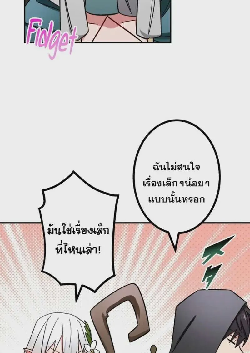 หน้า 95