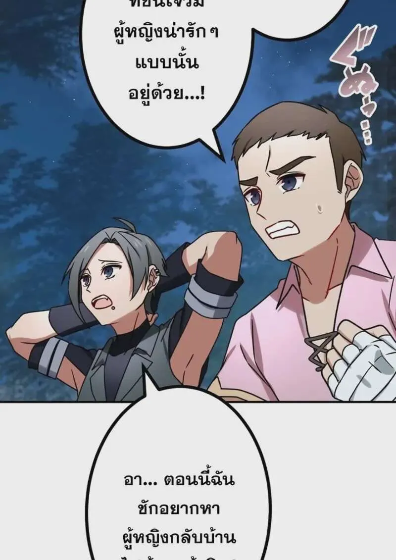 หน้า 97