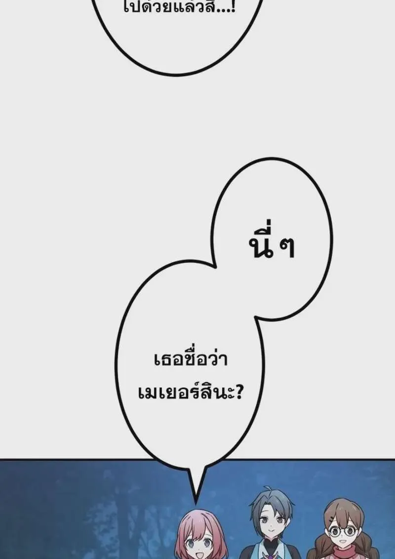 หน้า 98