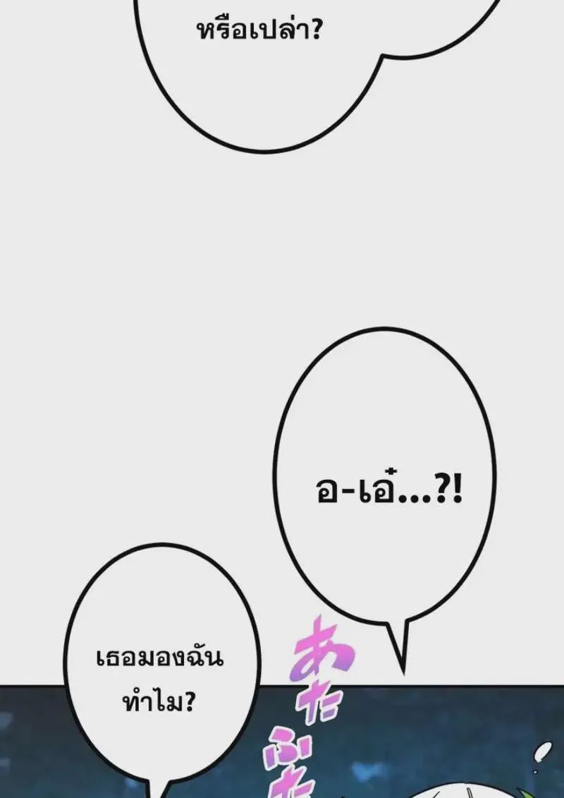 หน้า 100