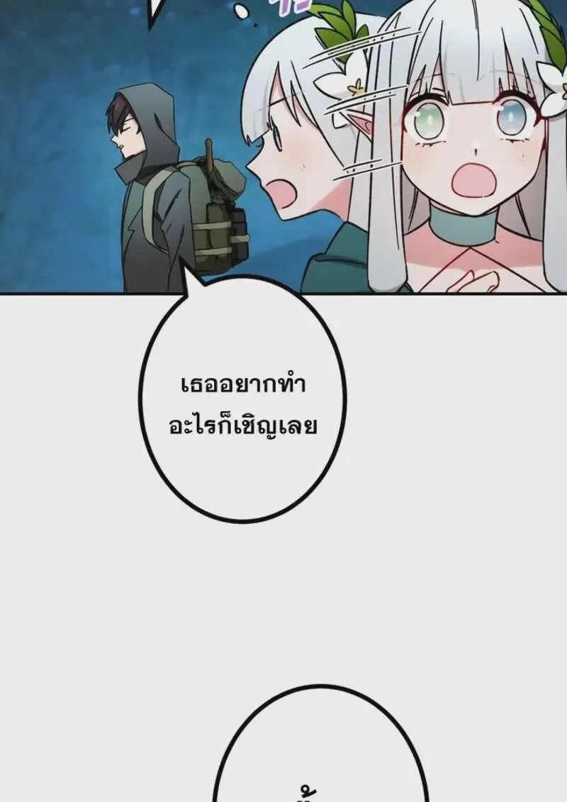 หน้า 101