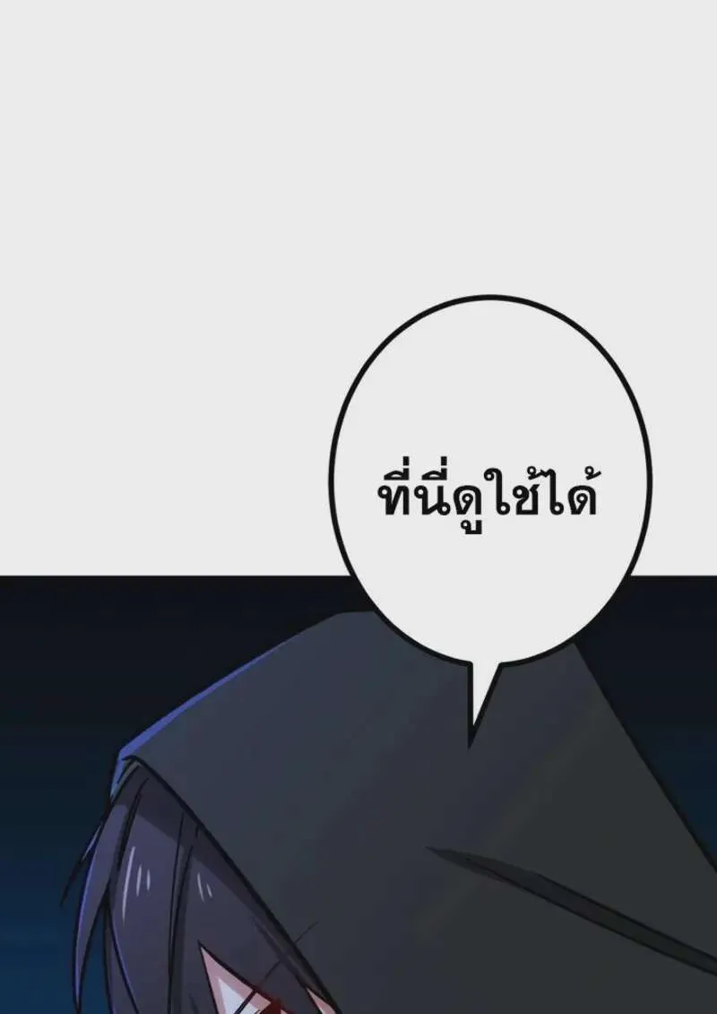 หน้า 108