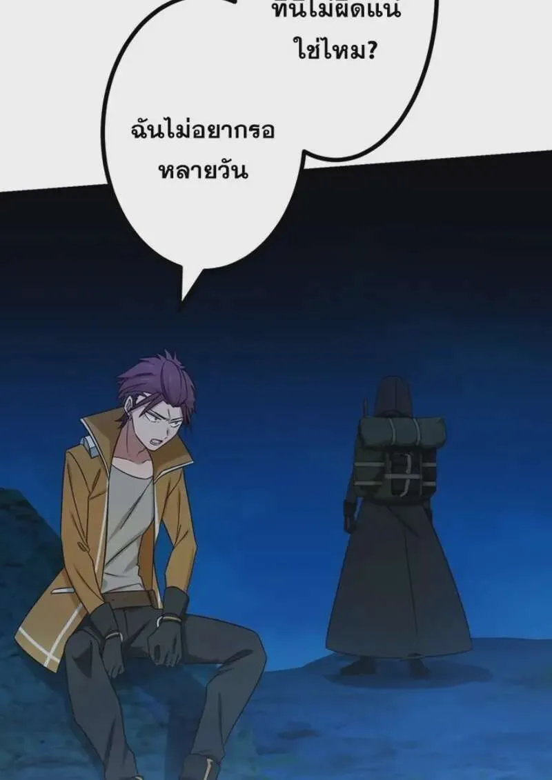หน้า 110