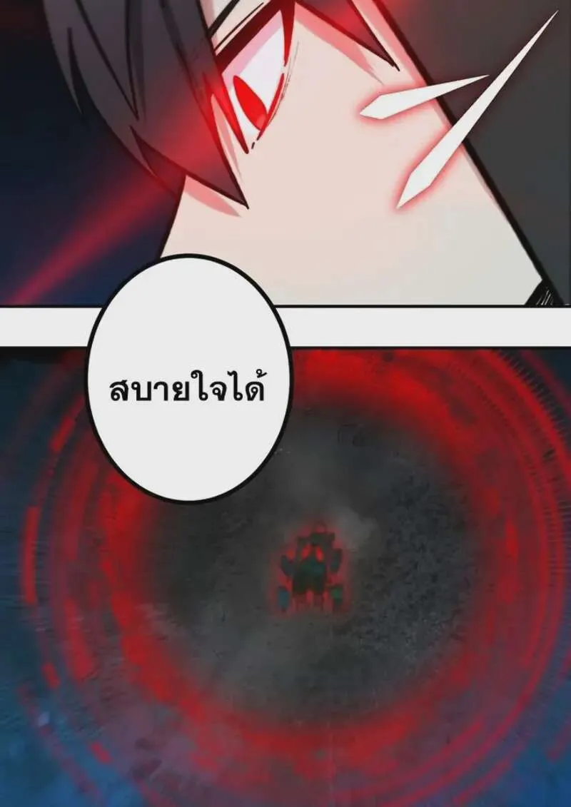 หน้า 112