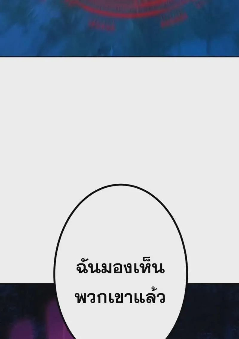 หน้า 113