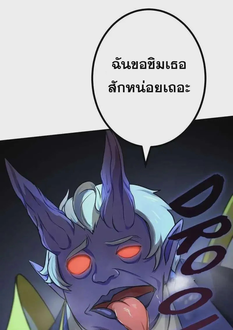 หน้า 82