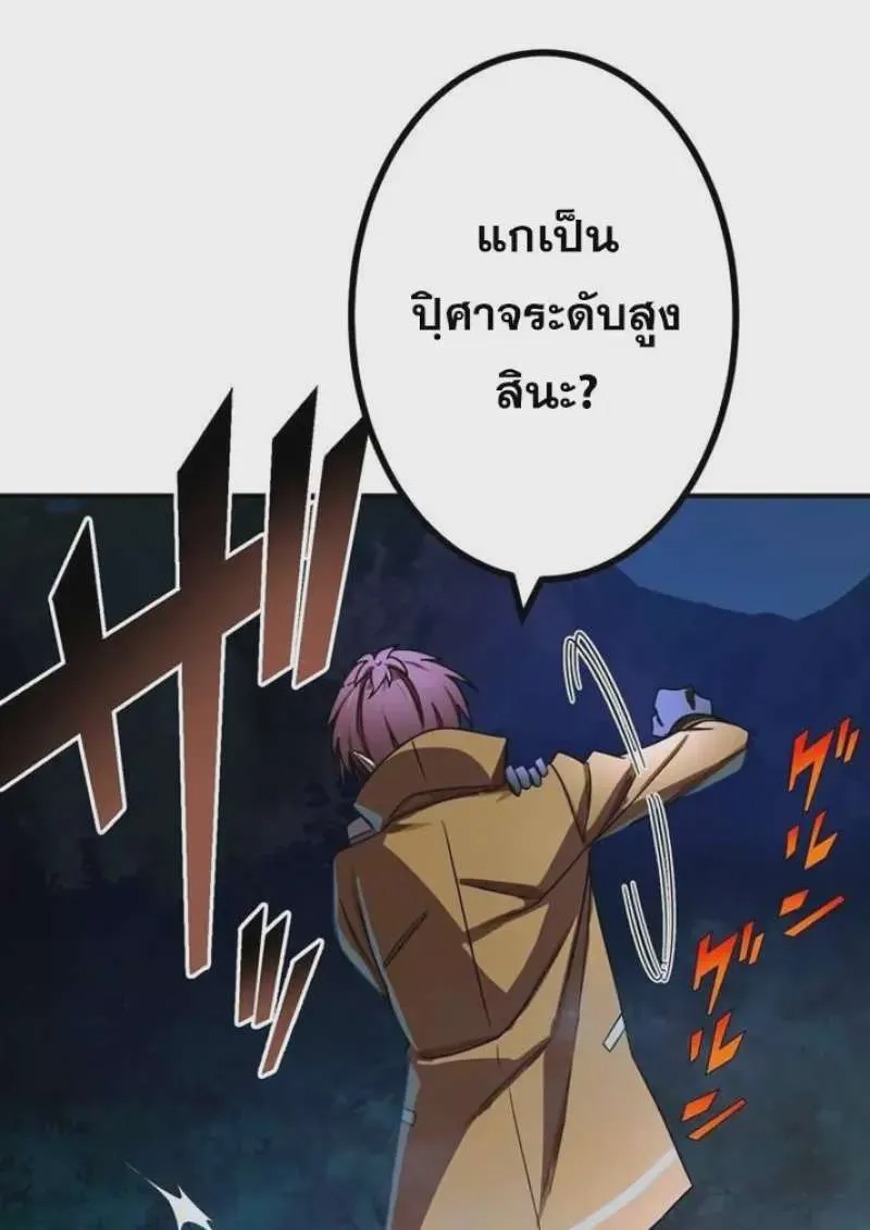 หน้า 108