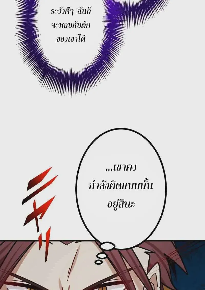 หน้า 77