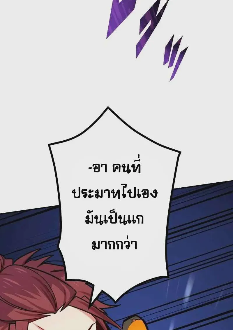 หน้า 88