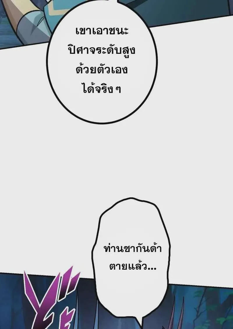 หน้า 109